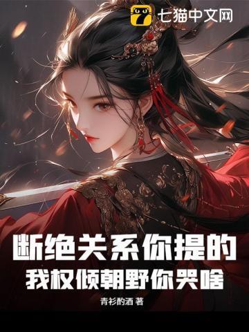 开局撕了封神