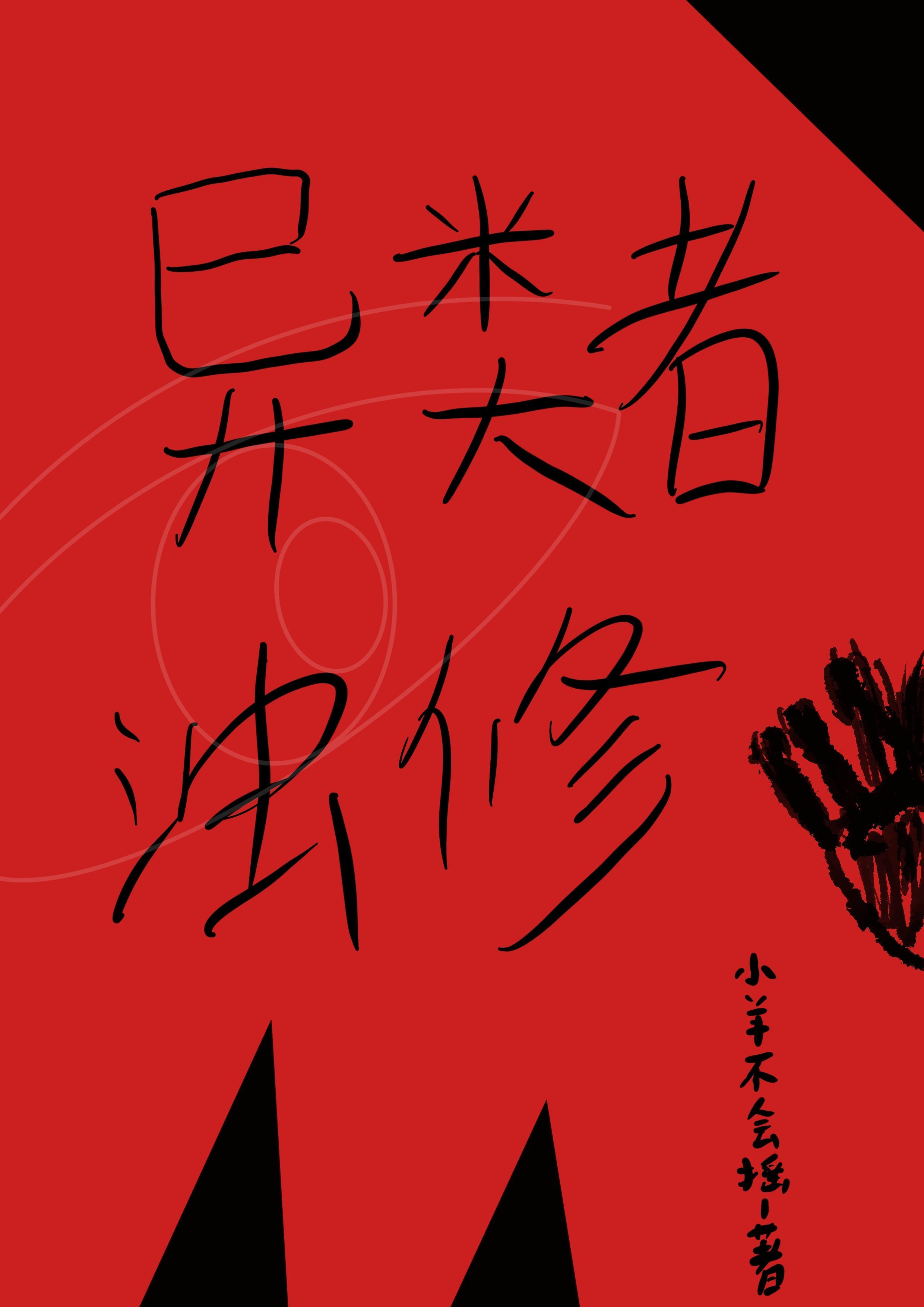 异类quiz