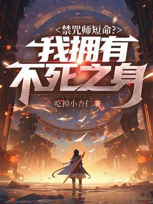 禁咒师1-7全集