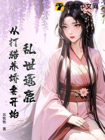 乱世从生