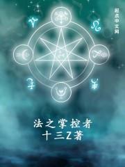 洪荒我被生出来了
