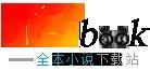赵旭李晴晴小说免费全文免费阅读