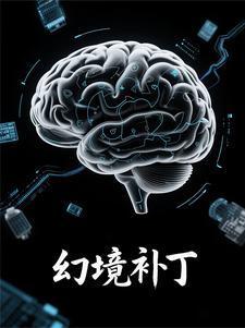 极无边