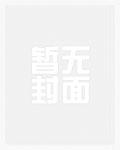 崽崽荷包通两界,荒村变成桃花源