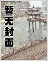 藤丸立香想回家