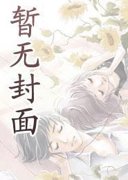 断绝关系后，法爷杀怪永久加属性