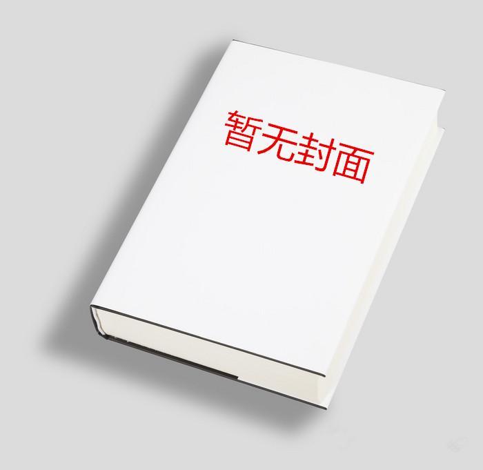 妇科乡医