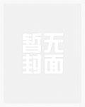 我家校草很全能